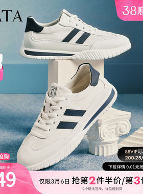 TATA他她男鞋2026春季新款休闲鞋舒适百搭白色运动鞋子QHW01AM6