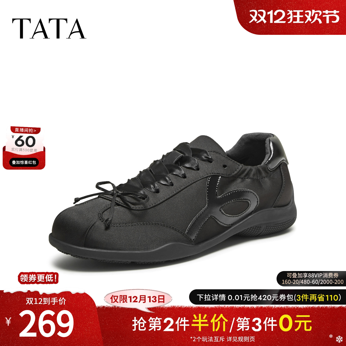 阿甘鞋女休闲运动鞋