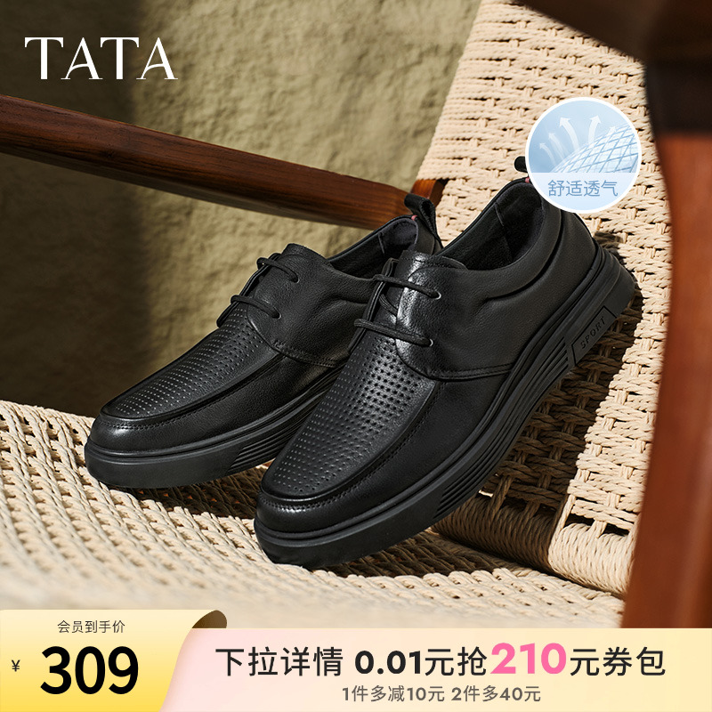 TATA/他她夏日舒适百搭皮鞋