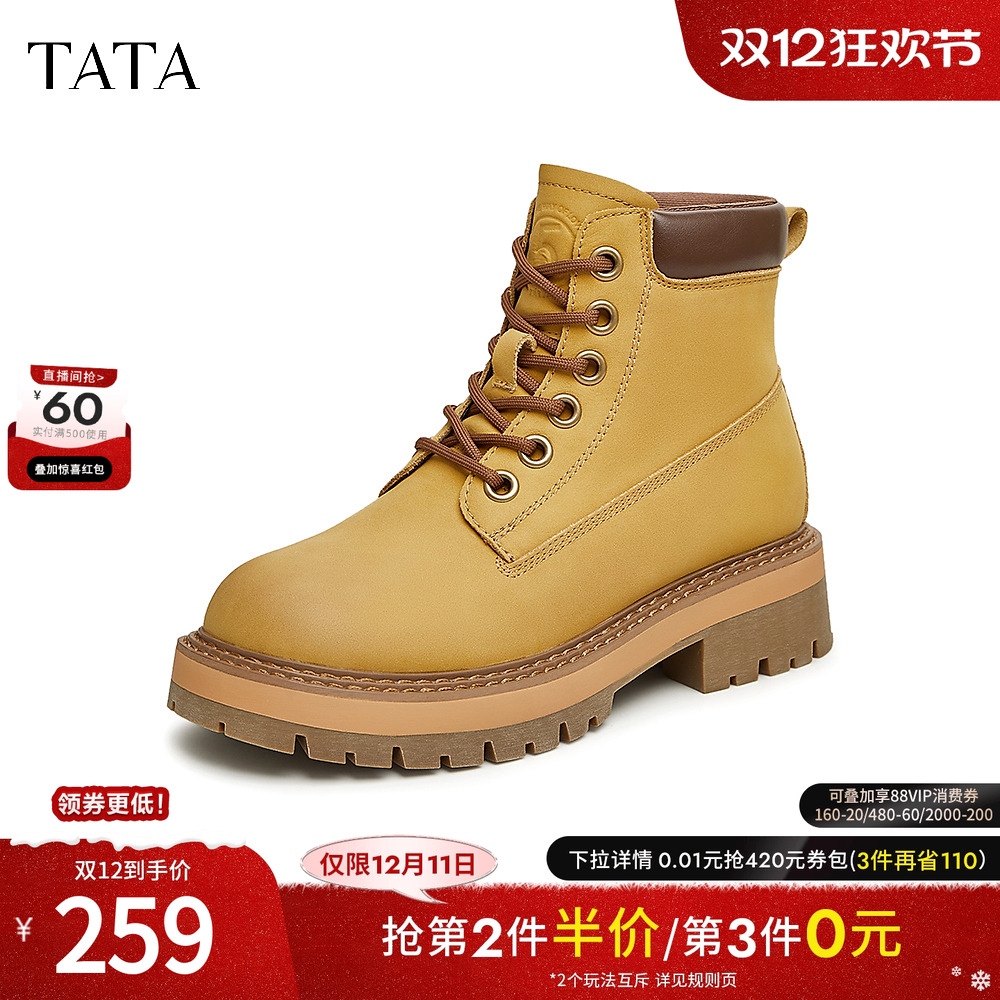 时尚休闲工装靴