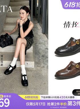 TATA他她情书粗跟玛丽珍鞋女棕色单鞋宽版真皮小皮鞋女鞋7JW20CA5