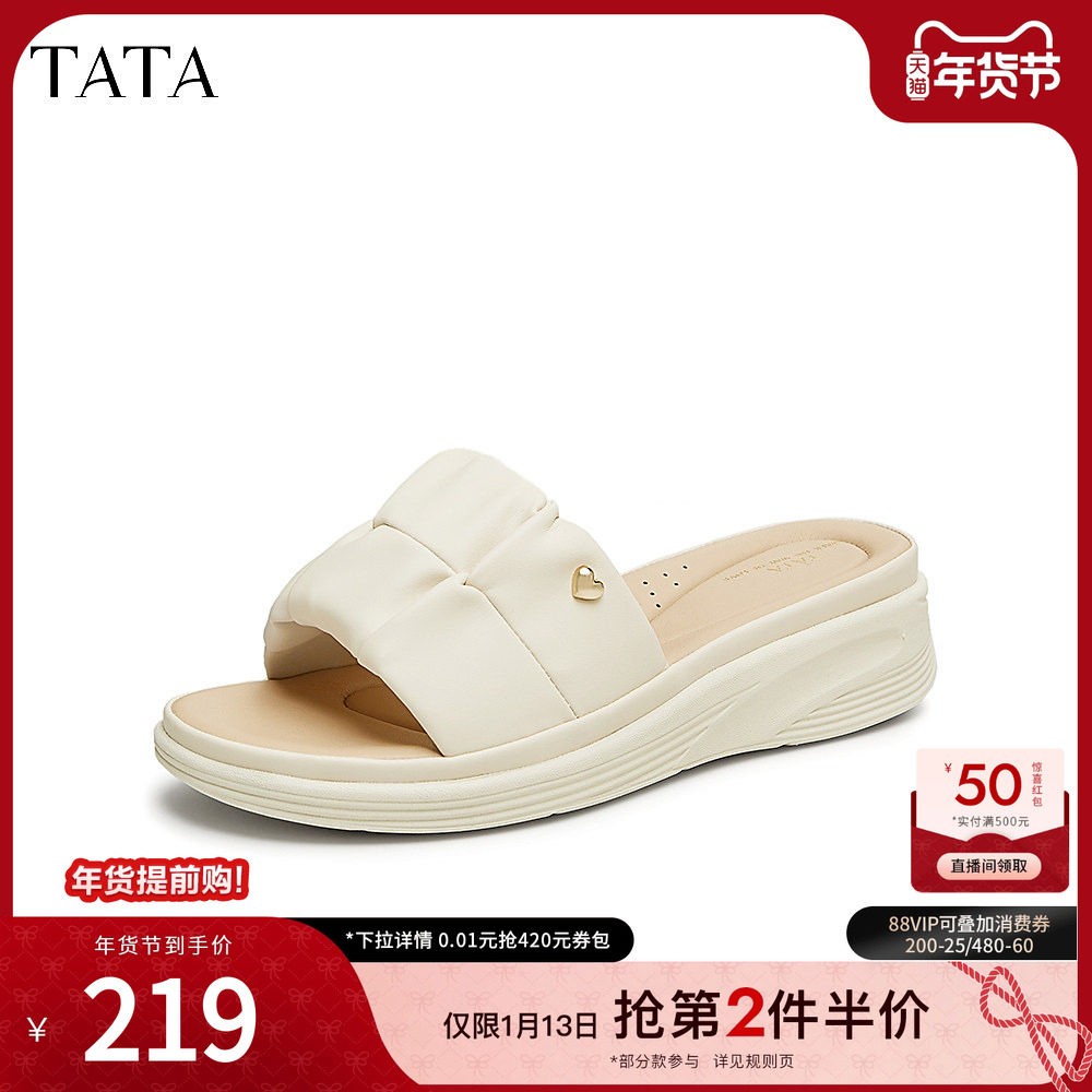 Tata他她厚底一字拖鞋女鞋外穿轻软休闲法式凉拖2024夏新7AP03BT4