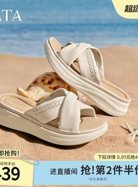 TATA他她女鞋2026夏季新款外穿百搭一字拖休闲鞋凉拖鞋子CMM01BT6