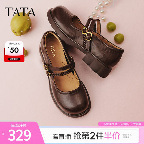 商场同款浅口女休闲气质