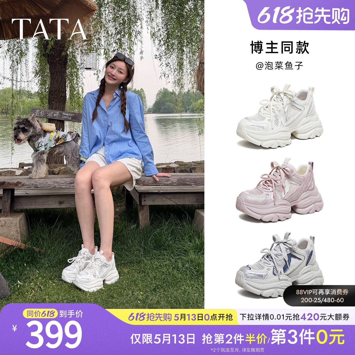 商品详情图片