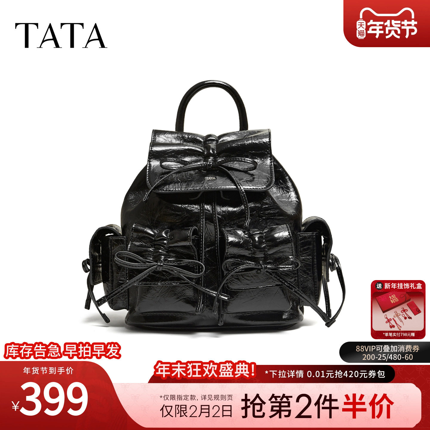 TATA他她书包2026春季背包简约双肩包黑色女生通勤小书包X3560AX6