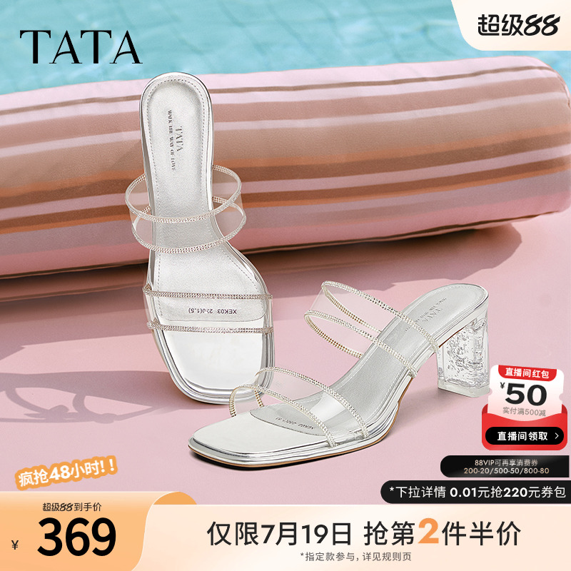 百搭时尚休闲女拖鞋