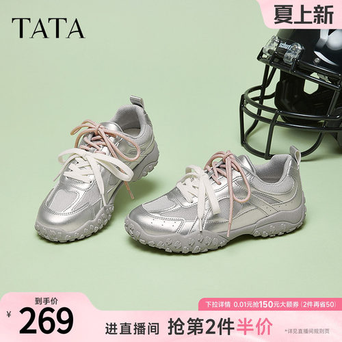 时尚休闲运动鞋