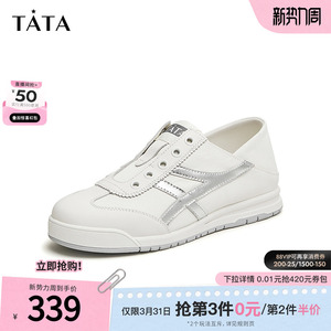 Tata他她休闲平底阿甘鞋女一脚蹬运动鞋小白鞋2024冬新款WDCA5CM4