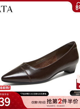 TATA他她时尚低跟浅口单鞋女尖头白色通勤鞋女2026春新款CLY01AQ6