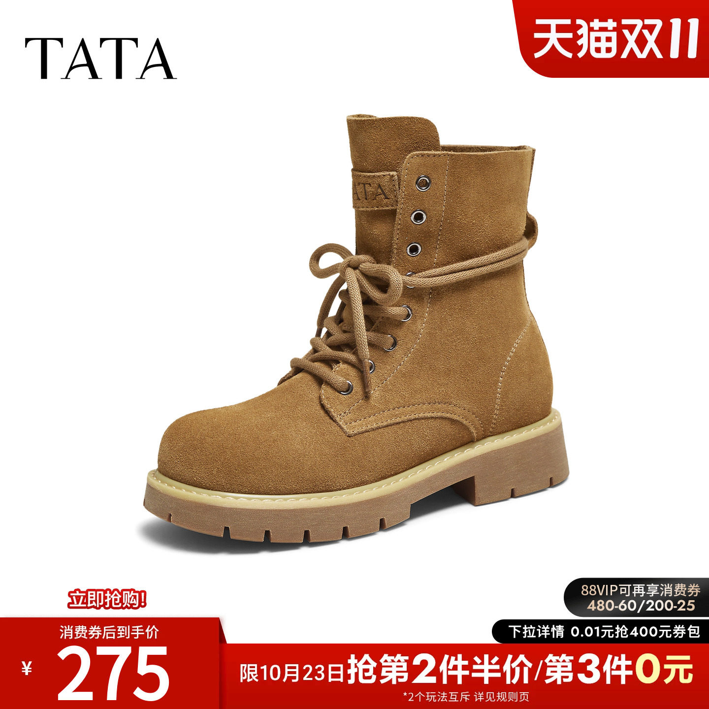 TATA他她马丁靴百搭冬季新款时装靴复古工装靴时尚短靴CF503DZ5
