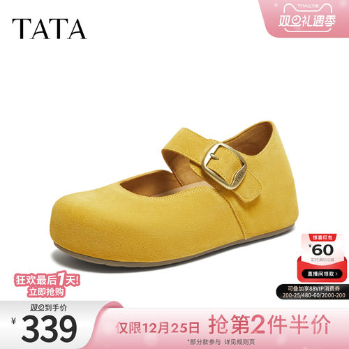 时尚简约休闲圆头