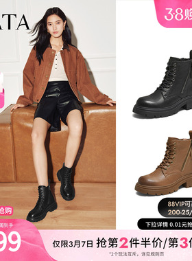 TATA他她靴子2025羊皮马丁靴黑色时装靴厚底增高短靴子CE201DD5
