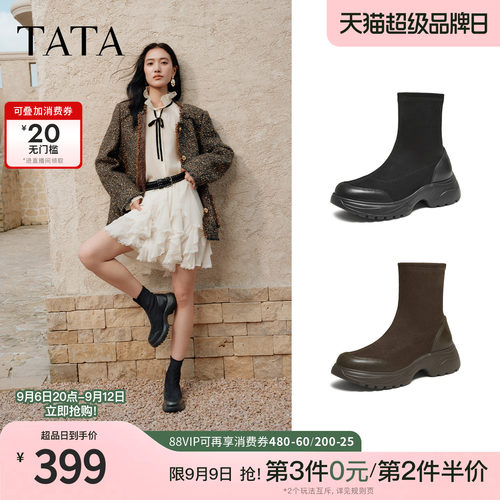 商场同款时尚休闲
