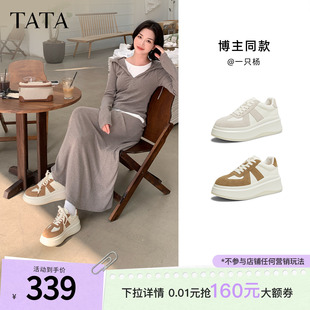 厚底运动鞋 TATA他她女鞋 GCD10AM6 休闲鞋 轻便板鞋 小白鞋 百搭德训鞋