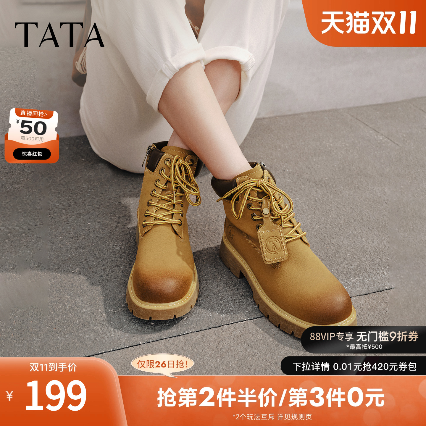百搭女复古工装靴时尚短靴