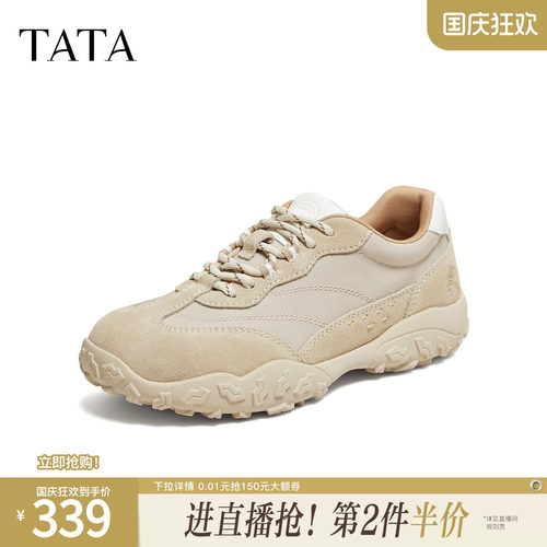 百搭休闲运动