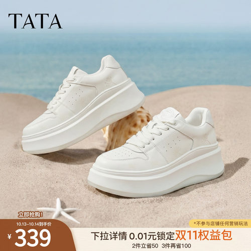 时尚休闲百搭厚底