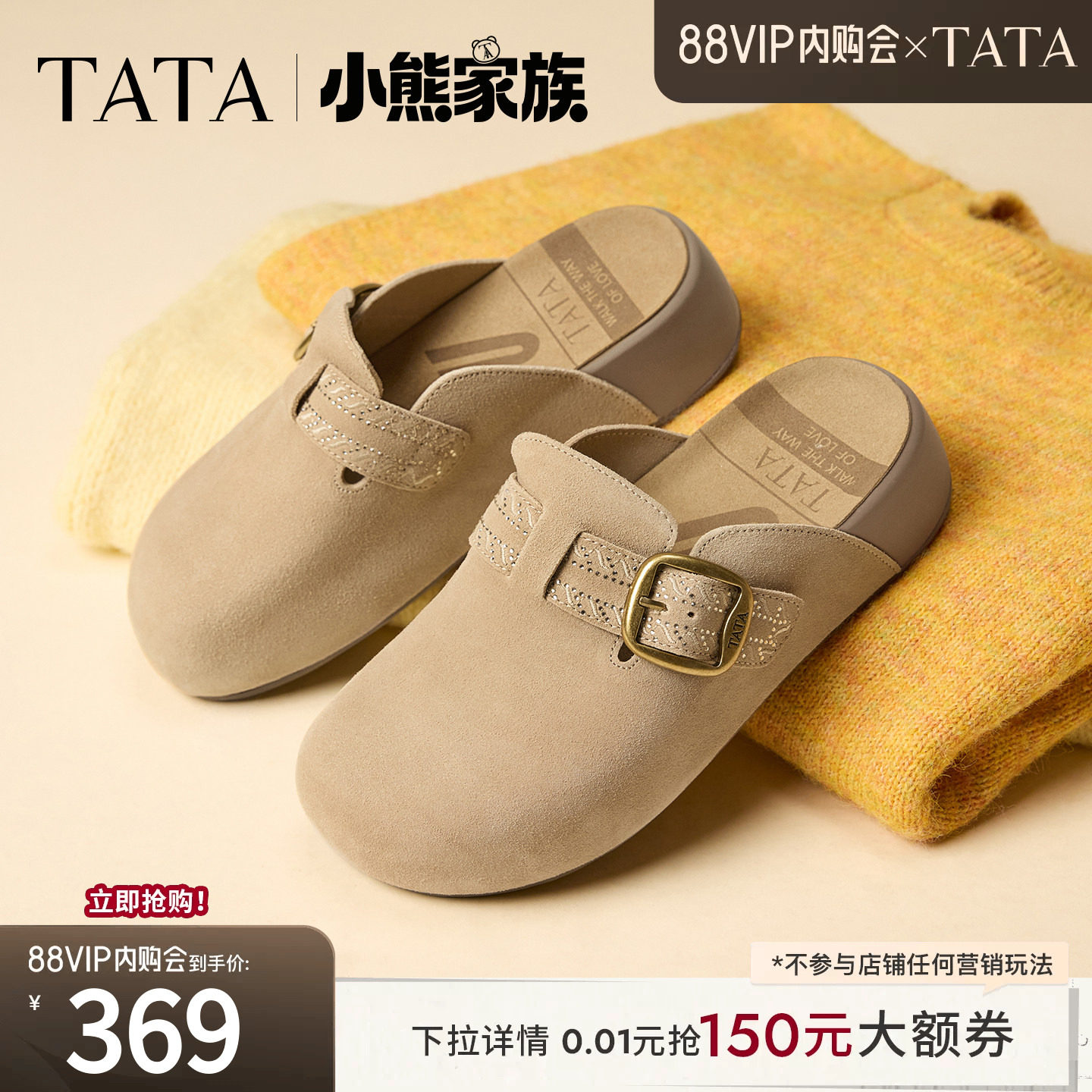 TATA他她厚底勃肯鞋牛皮包头女鞋外穿透气拖鞋一脚蹬鞋子4XN11CH6