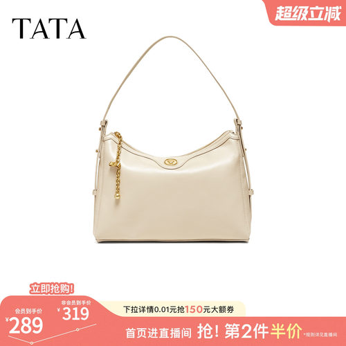 TATA他她女包2026夏季新款商场同款轻奢质感腋下包高级感X3581BX6