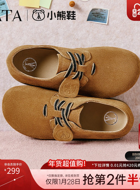 TATA他她小熊鞋系带勃肯鞋女鞋棕色单鞋女鞋春季新款女鞋YNA01AM5