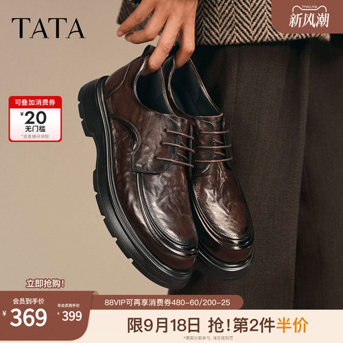TATA他她男鞋商务休闲皮鞋厚底真皮高帮正装鞋百搭冬新款OFM01DM5