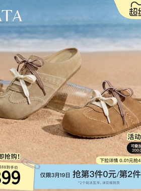 TATA他她女鞋2026夏季新款勃肯鞋外穿拖鞋休闲鞋后空凉鞋CNQ01BH6