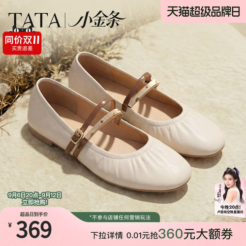 商场同款浅口女法式气质