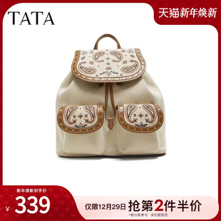 TATA他她包包2025年冬商场同款 简约双肩包女背包学生书包X3512CX5