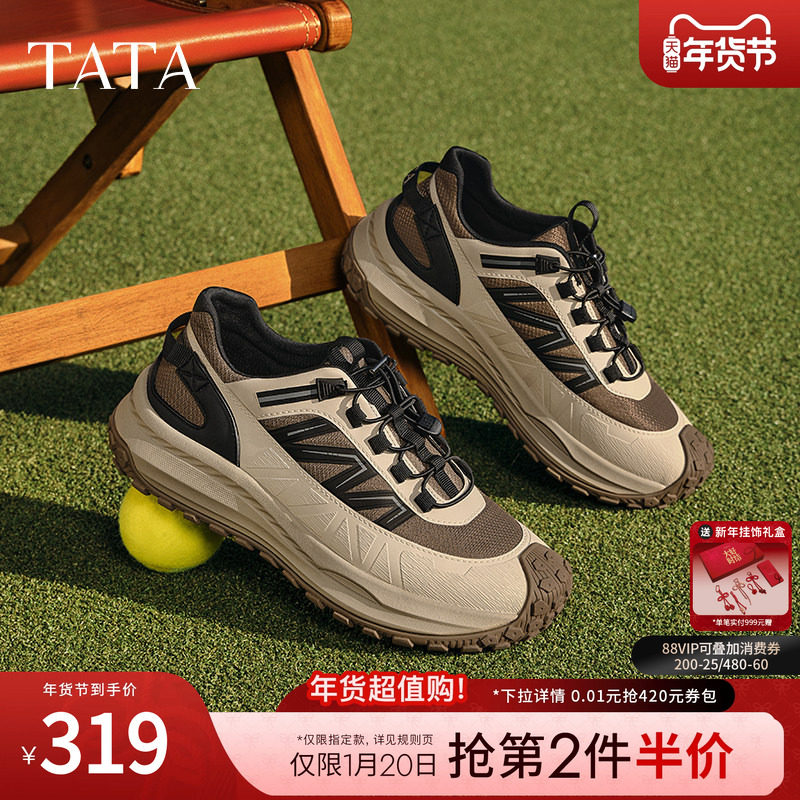 TATA他她厚底复古老爹鞋男鞋轻便休闲运动鞋2025春季新款MFZ01AM5,流行男鞋,老爹鞋,淘宝优惠券,粉丝福利购,淘宝优惠卷