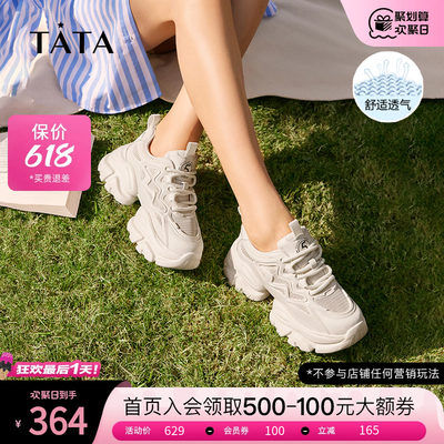 Tata他她炸街厚底老爹鞋女透气增高运动休闲鞋2024夏新款WOG16BM4