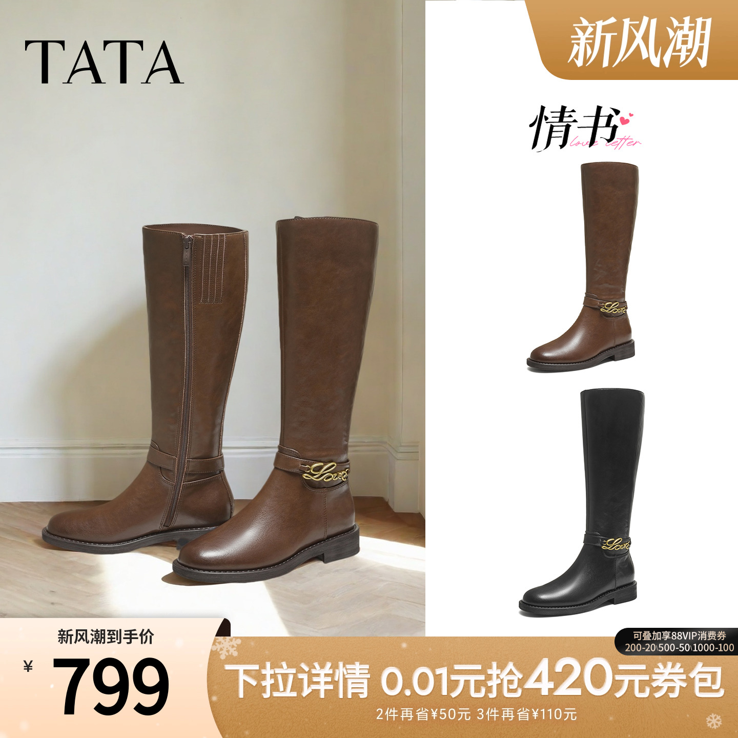 商场同款复古女时尚