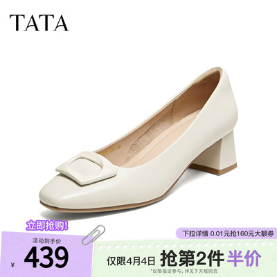 TATA他她女鞋2026夏季新款女士时尚羊皮简约中高浅口单鞋U3X01AQ6