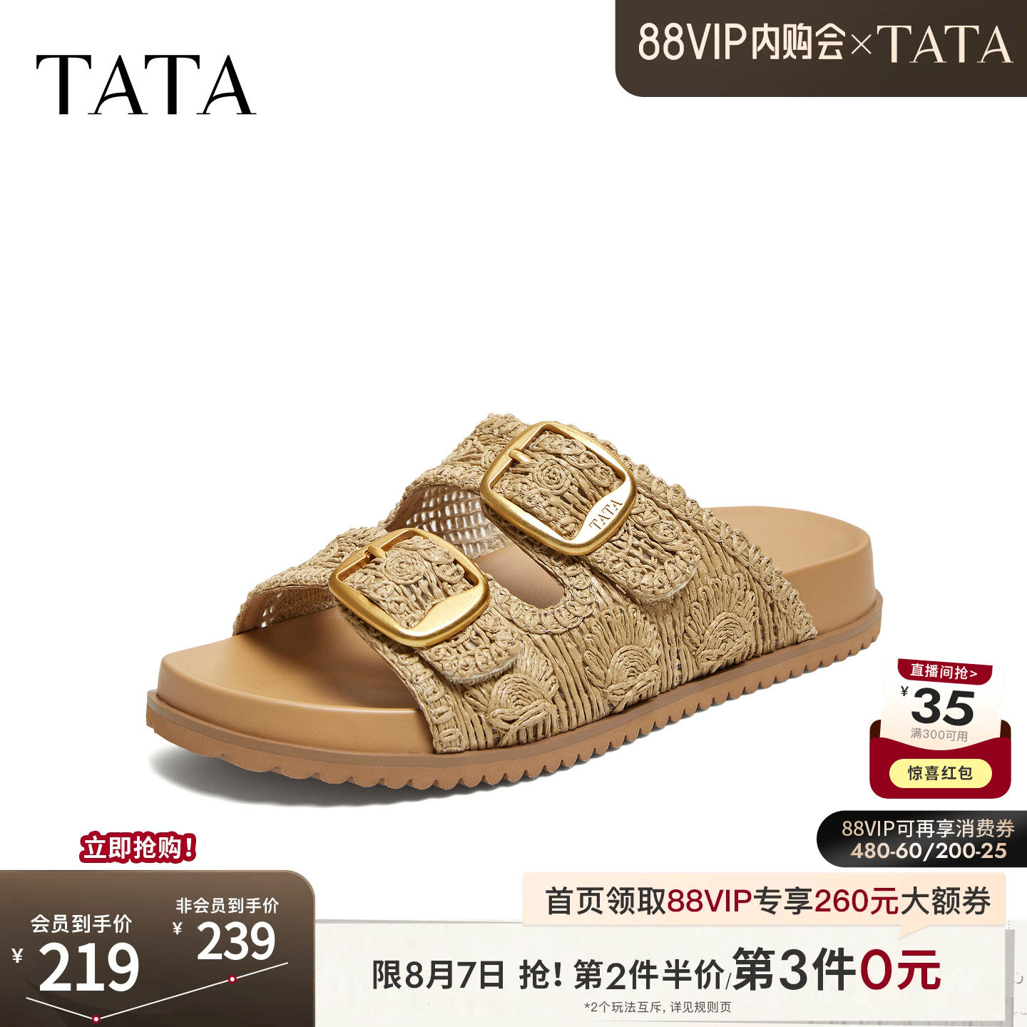 TATA他她女鞋夏季厚底勃肯鞋女凉鞋外穿时尚拖鞋休闲鞋子7GNA5BT6