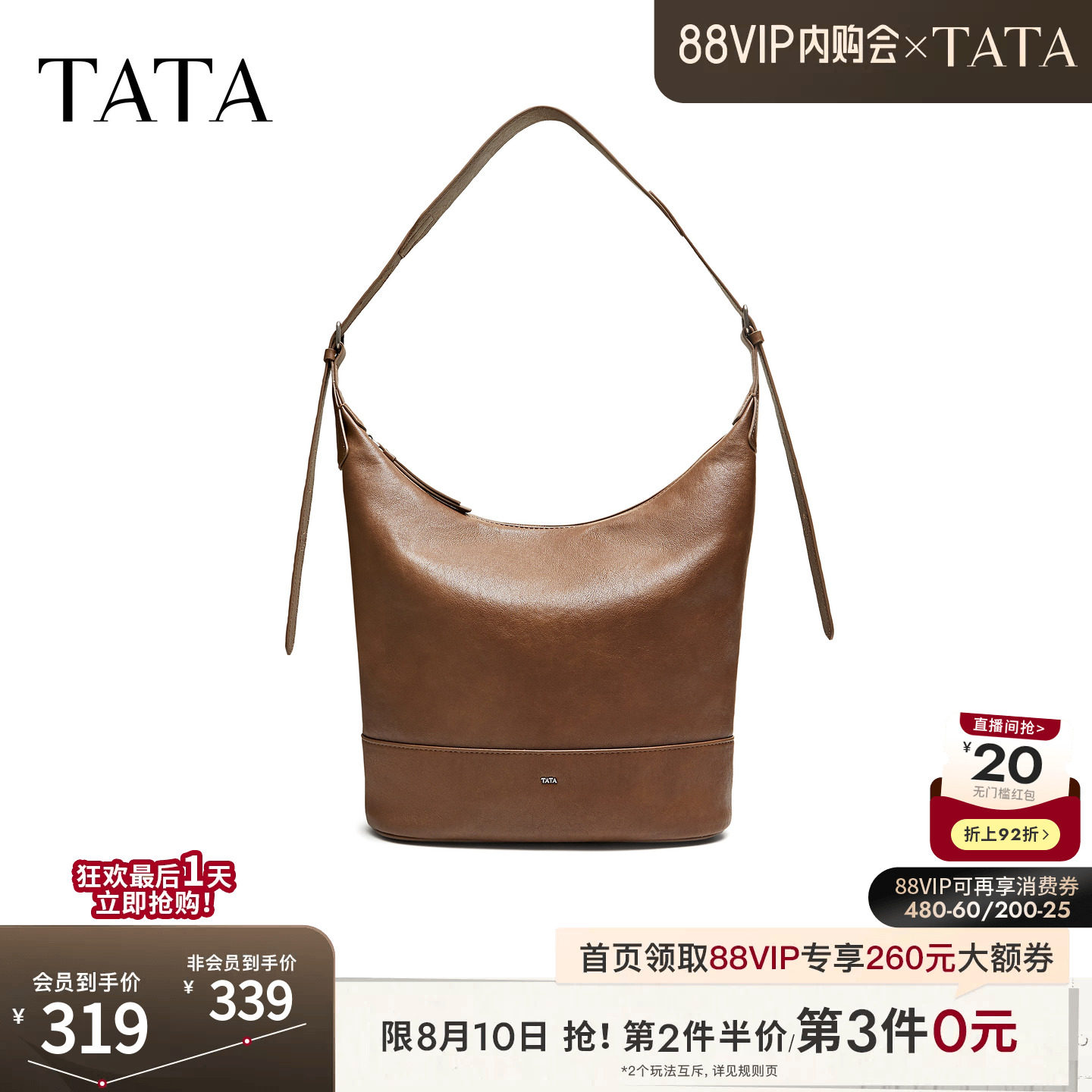 TATA他她托特包女秋季新款英伦腋下包复古简约通勤百搭包X3590CX6
