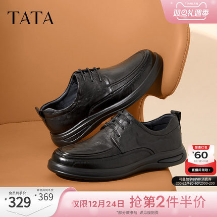 TATA他她商务休闲男士皮鞋舒适通勤黑色真皮软底爸爸鞋子MEZ02AM4