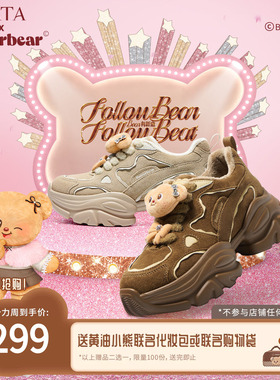 TATA他她黄油小熊老爹鞋女鞋百搭厚底增高鞋加绒通勤鞋子GXX02DM5