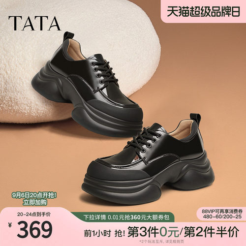 时尚休闲牛津鞋