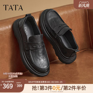 Tata他她商务休闲皮鞋男士乐福鞋一脚蹬真皮懒人鞋爸爸鞋TFE02DM4