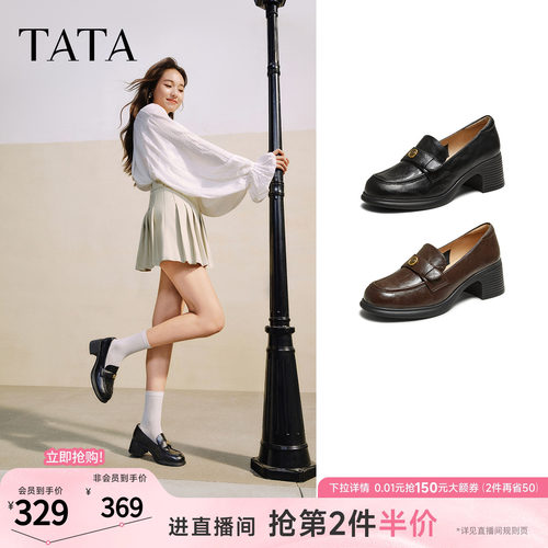 时尚休闲女乐福鞋