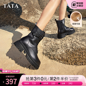 Tata他她机车厚底马丁靴女加绒潮酷英伦短靴2023冬季新款GAG01DZ3