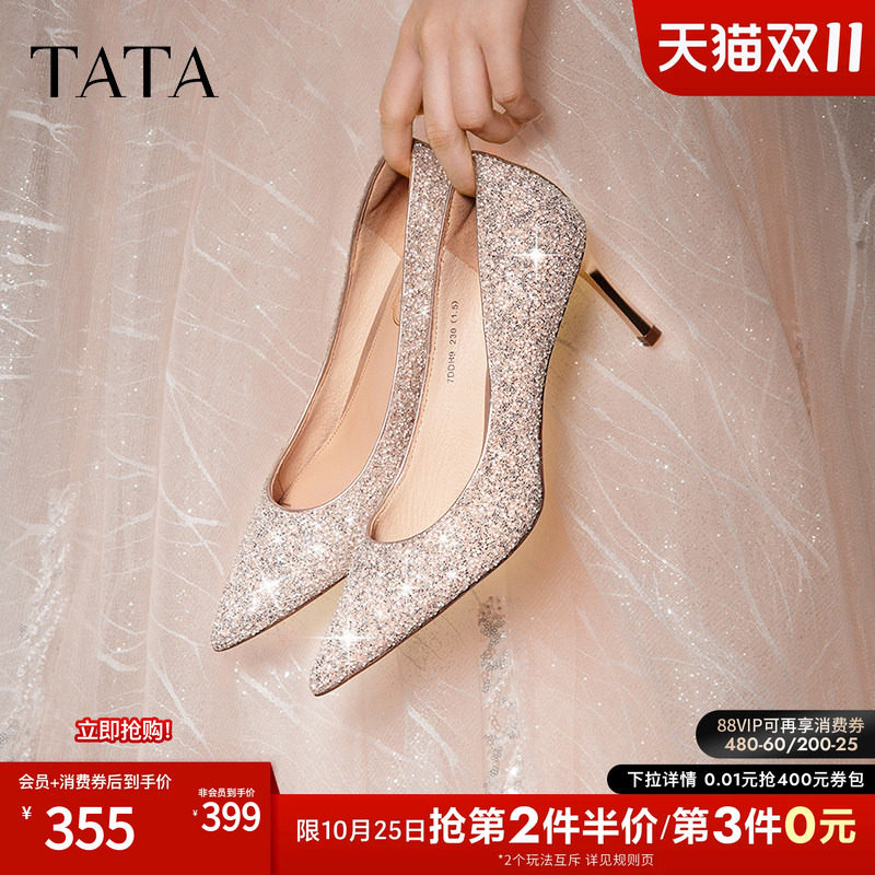 TATA他她晨曦流光高跟鞋婚鞋新娘鞋伴娘鞋气质宴会细跟尖头鞋子