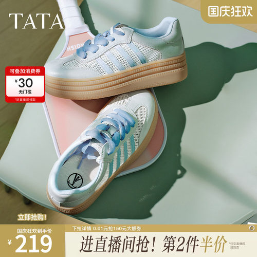 德训鞋女休闲运动鞋