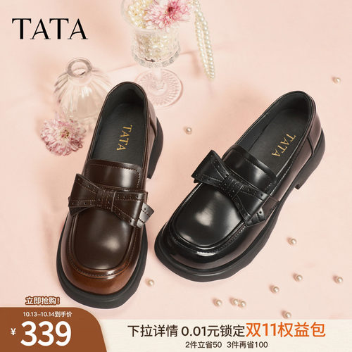 商场同款时尚休闲百搭