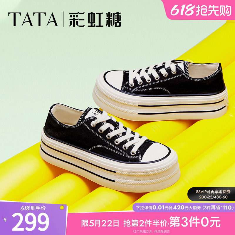 TATA他她彩虹糖厚底帆布鞋女透气新款黑色板鞋休闲小白鞋WP80