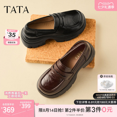 TATA他她女鞋秋季新款小皮鞋时尚休闲百搭复古厚底乐福鞋CRR03CA6