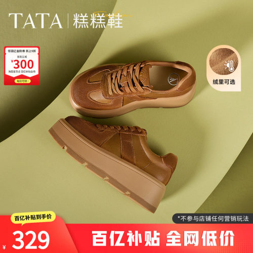 时尚休闲德训鞋