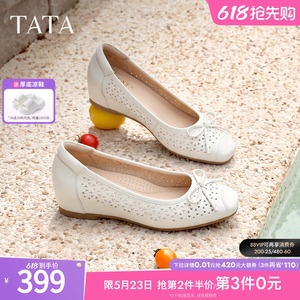 TATA他她粗跟单鞋女晚晚鞋仙女风小皮鞋百搭女鞋2026新款X4U01CQ6