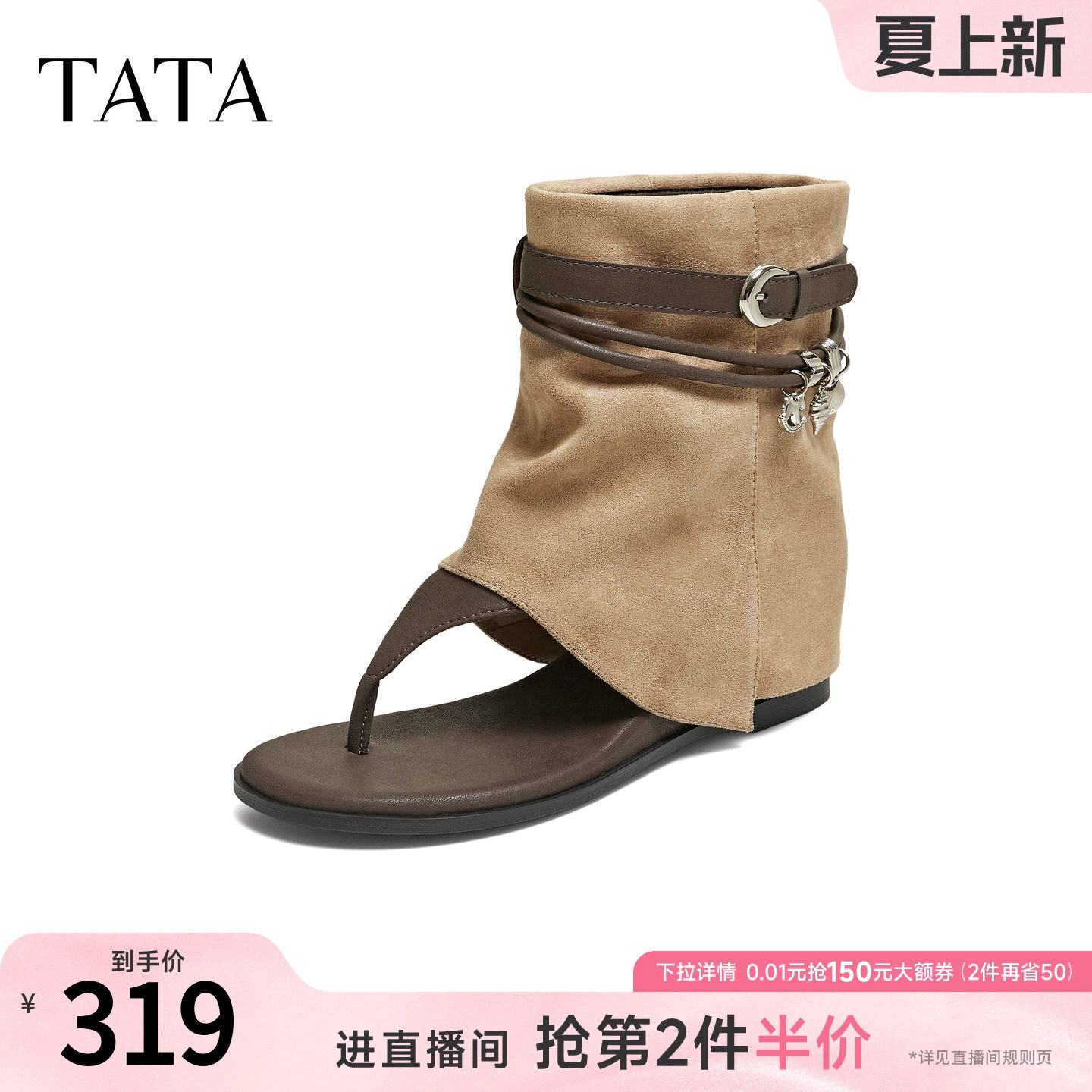 TATA他她百搭凉靴女外穿夹脚休闲凉鞋舒适时尚拖鞋女新款CQE02BB6