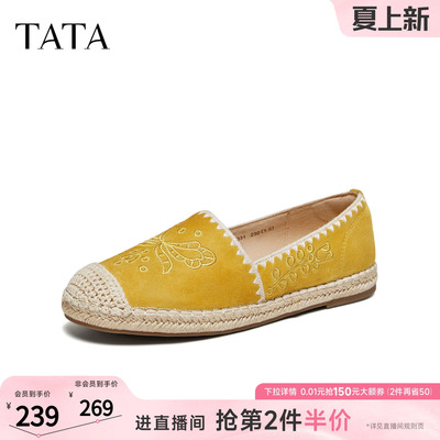 TATA他她渔夫鞋一脚蹬女舒适羊皮轻便鞋百搭单鞋2026新款7E331AA6